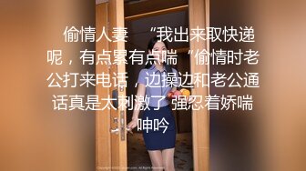 神棍风水师诈骗清纯少女打炮调和双修改运-玖玖