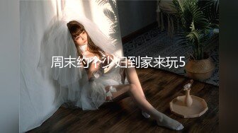 ID5270 诗琪 淫乱主播一女侍二男 爱豆传媒