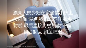 站街女探花村长下午城中村小巷找小姐吃快餐挑了两个年纪较年轻的玩玩