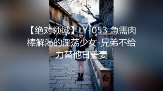 STP19408 日本妞直播秃头大师玩捆绑，短发嫩妹穿和服蒙眼绳子捆绑随意玩弄