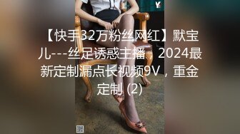 【肥宅约炮专家】有钱有势绅士范大神高端性爱局，模特学生妹良家还玩孕妇，各种骚婊子臣服于他 (2)