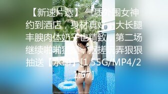 [MP4/ 482M] 单位的熟女少妇在自家的SUV里车震 那叫一个爽