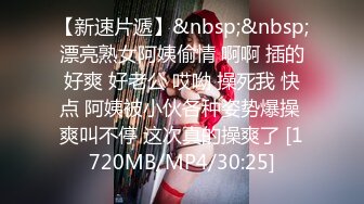 STP29518 ?女同御姐? 超顶稀缺百合母狗捆绑调教▌骚御▌老师的专属母狗 皮鞭舔足滴蜡 凌辱潮吹灌肠喷汁