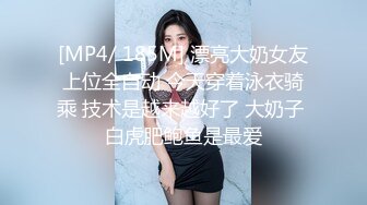 [MP4]STP31644 淫荡小骚货车模！酒店炮友操逼！黑白丝袜足交，翘起屁股猛扣穴，主动骑乘位深插，爆操大肥臀 VIP0600