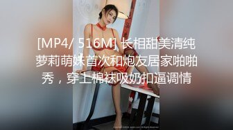 [MP4/ 147M]&nbsp;&nbsp;捉奸现场 几个女人暴打爆乳漂亮小三 仔细听对白