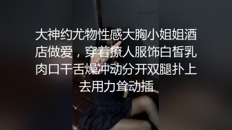 北京帅哥远赴东北骚女网友家里啪啪