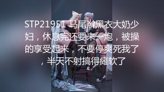 [MP4/350M]2/24最新 学生妹清纯乖巧丝袜撕开抠穴妹子表情好痛苦VIP1196