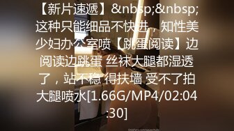 [MP4]STP33018 漂亮大奶美眉野戰 大半夜來到郊外 被大肉棒無套輸出 白漿四溢 射一屁屁 VIP0600