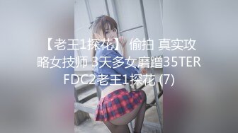 监控破解美体中心多位年轻美女少妇做激光脱B毛和阴部护理 (6)