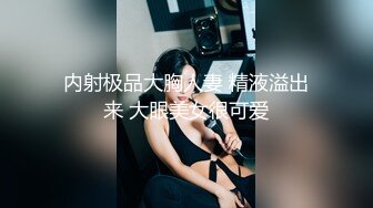 ❤️❤️顶级名媛女神下海 薇可儿 大长美腿蜜桃臀和极品名器一线天馒头穴， 完美尤物