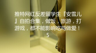 丰乳美鲍的色情按摩故事