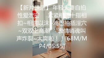 【新片速遞】 麻豆传媒 MKYXP002 风骚韵女荡气犹存 苏语棠【水印】[510MB/MP4/26:16]