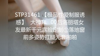 身材颜值巅峰，比女人还女人极品T【MUNSUOO】私拍~榨精紫薇啪啪分不清雌雄 (3)