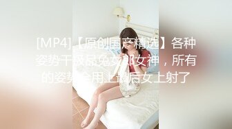 干我的骚女友