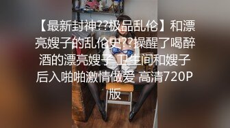 奶茶店小妹咪咪和西装头粉丝路人丙酒店切磋 狠狠抓住奶使劲搓