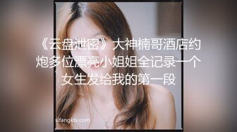 自己女友，第一次上传，求大家欣赏