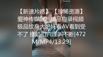 单亲妈妈约粉丝户外打炮：不行不行，我没有那个癖好，不要不要~ ，啊啊啊~~哦哦 ~淫声好骚 你射不出来就算了