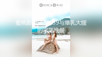 推特PUA大神【Looks19X】约炮露脸御姐黑丝美少妇呻吟声销魂上午一炮下午一炮不停说好深4K