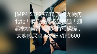 ♈如狼似虎饥渴人妻♈如果老公允许，我想每个女生都需要尝试一次双龙入洞，这前后一起被充实满的感觉