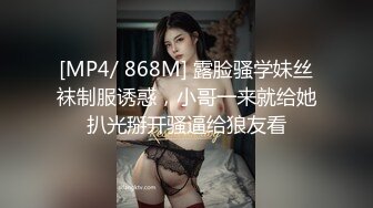 [MP4/380MB]【极品泄密】重庆极品美女李欣等6位美女原档泄密