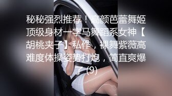 《极品CP魔手外购》全景逼脸同框偸拍商业城女蹲厕超多少妇少女靓妹大小便~人漂亮私处也极品~老熟女高高撅起大腚双洞清晰 (6)