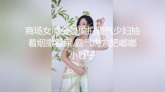 【新片速遞】&nbsp;&nbsp;《震撼✅情侣私拍㊙️泄密》上过电视的反差婊骚女与男友露脸性爱自拍流出⭐长得不咋地身材不错奶子又圆又大特别会叫附生活照[2690M/MP4/27:04]