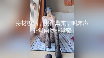 【露脸女神??超颜反差】电报群贴吧甄选十位反差婊子露脸淫荡生活私拍【三十六】人前女神私下淫乱母狗随便操