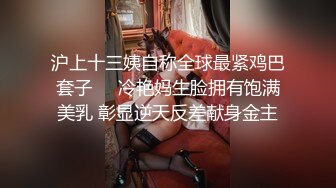 【度云泄密】年轻情侣宾馆开房玩耍，男友开发女友‘舔屁眼’，‘我做不到，我接受不了’，最后还是被男友哄得乖乖伸出舌头舔菊花！