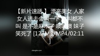 [MP4/ 736M] 骚货的手艺，按摩店里内藏玄机，网红脸漂亮22岁小姐姐，魔鬼身材骚气逼人被爆操