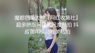 ❤️超颜值极品❤️颜值巅峰唯美女神〖狐不妖〗优雅性感旗袍御姐女神全程被干娇喘不止，各种姿势轮番上阵，顶级反差