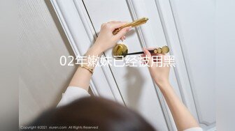 【十一女子私密养生】26岁，166，国企小白领，蜂腰翘臀大胸，单身几个月了满足她，小骚货真享受