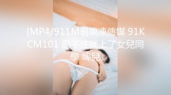 [MP4/ 478M] 带着舌钉的骚母狗小姨子，颜值不错风骚大奶子全程露脸让姐夫调教，跪着舔大鸡巴样子好骚