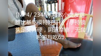 [MP4/338M]1/5最新 打扫卫生老公抱起倒立口交肤白人骚VIP1196