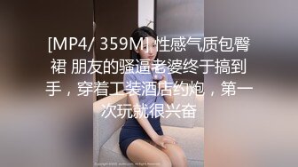 【粉墨】新人顶级御姐！就两个字！迷人~屄很粉宛如少女一般，湿漉漉好撩人！ (1)