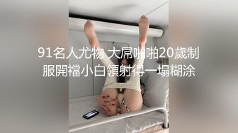 重磅热推-上海老汉爆操亲女儿