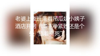 星空传媒《诱奸儿媳》公公的特殊照料 老不要脸的操漂亮儿媳还内射[MP4/843MB]