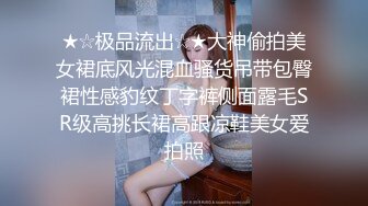 【OnlyFans】2023年亚籍女优 Ayakofuji 大奶风骚熟女刘玥等联动订阅，拍摄性爱订阅视频 女伴有白人也有亚洲人双女接吻 88