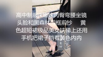 起点传媒 性视界传媒 XSJKY067 性感家教老师