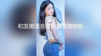 补光后入淫叫老婆