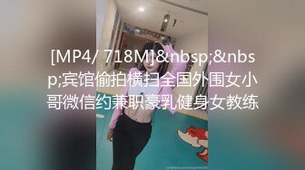 [MP4]STP24276 哺乳期性感的奶妈&nbsp;&nbsp;颜值高身材好奶子翘挺镜头前喷奶好刺激 道具抽插骚穴自己抠骚逼 跟狼友互动撩骚刺激 VIP2209