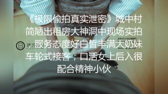 学生制服妹妹和小鲜肉男友，绝美一线天白虎穴