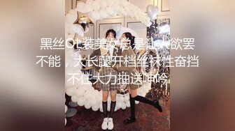 超淫荡情侣『三品』大尺度私拍流出 女主气质无敌 超淫荡3P群P 完美啪啪一穴双龙