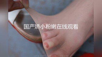 ?网红女神? 极品白虎名器01年在校大学生▌米娜学姐 ▌剧情自慰演绎推销产品被爆肏 迷人嫩穴狂流白浆 后入潮吹高潮