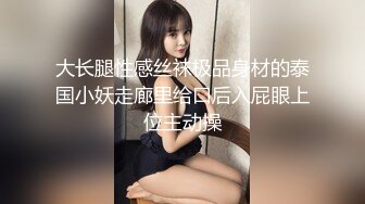 小池奈央20歳元芸能人