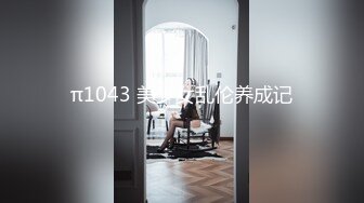 清纯白嫩小仙女小姐姐『萌之乖乖』合租男女 爱的初体验，退下女神瑜伽裤暴力后入翘臀，美腿尤物抱在怀里爆操！