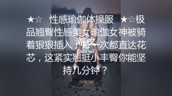 商城尾随碎花裙肥臀短发小骚妹,粉蕾丝内一侧漏毛前面透视黑森林