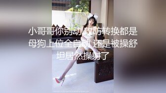 【极品反差❤️小妹】宝宝没钱✿ 校花级高颜值美少女30Cm异物爆玩后庭 顶到心窝了 小身躯大能量 人美逼美大饱眼福[1.98G/MP4/1:51:17]