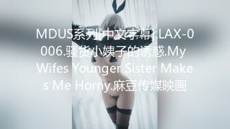 [MP4/692MB]果凍傳媒FSOG-038帳篷露營秘密性愛-粉紅情人