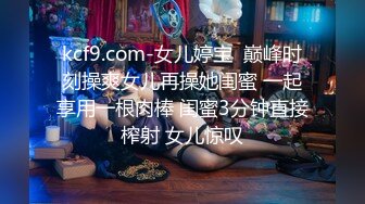 [MP4]STP31465 卧槽！牛逼！正宗莞式服务【大白熊】深喉 颜射 乳胶 喷水，纯天然小美女，高质量做爱小情侣 VIP0600