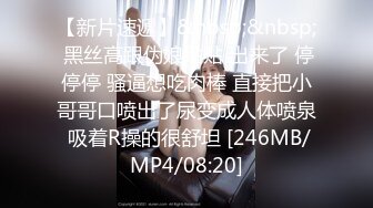 [MP4/ 2.31G]&nbsp;&nbsp;两男两女淫乱名场面！00后嫩妹！双女舔蛋吸屌，无毛嫩穴抽烟，下面操逼上面交